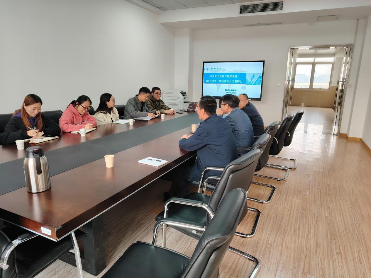 校企合作交流会
